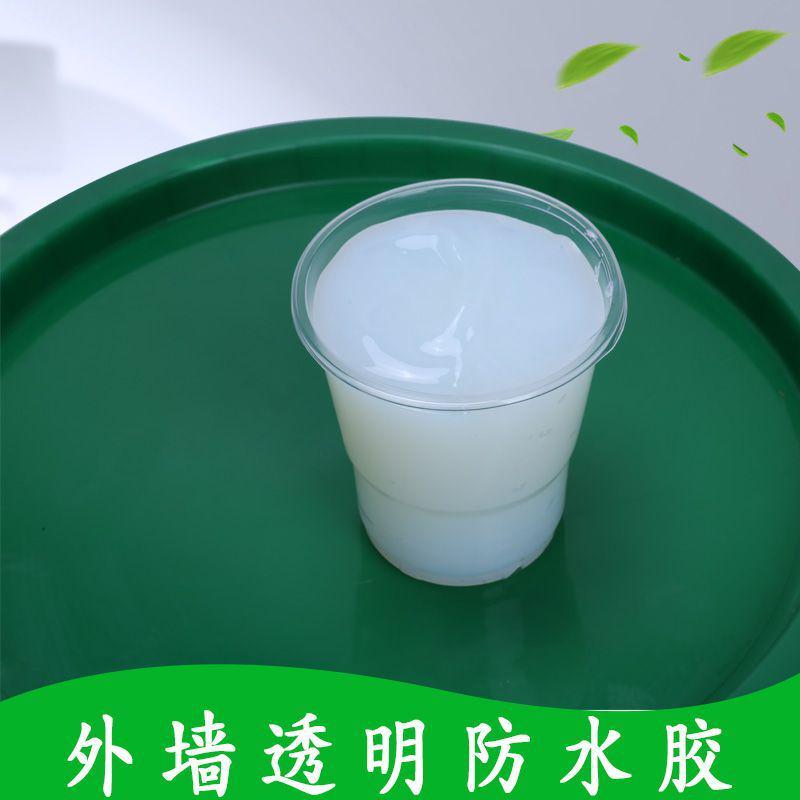 外墙透明防水胶桶装透明防水瓷胶金碧源透明防水胶