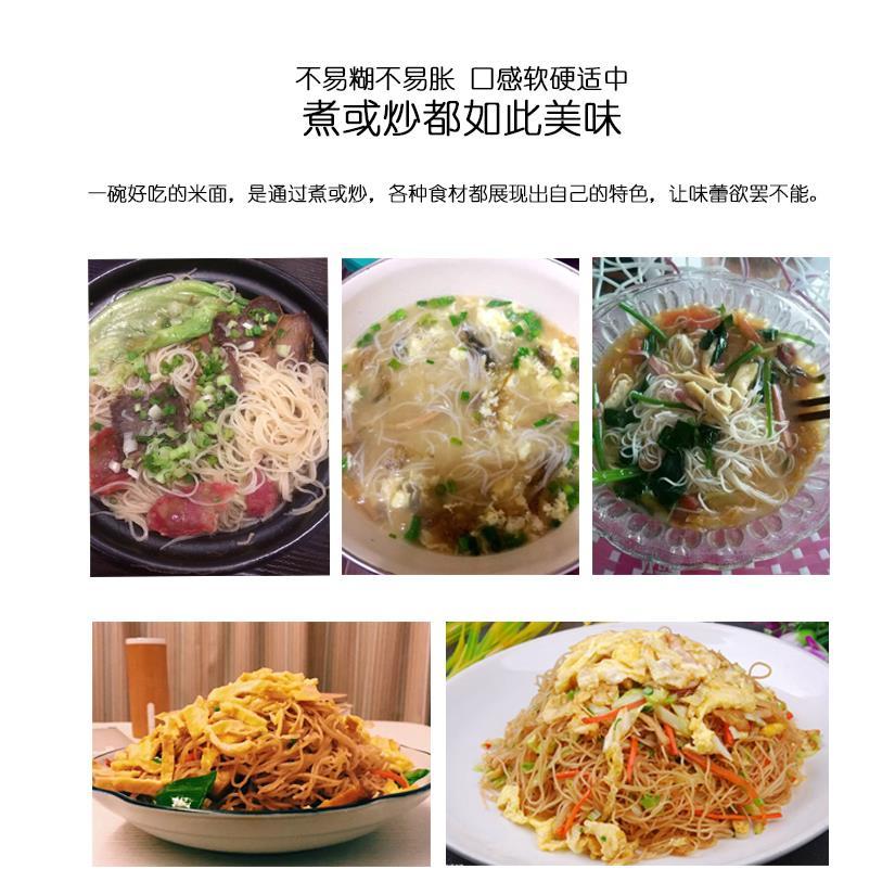 榨面 嵊州特产新昌榨面溪滩殿前手工细米线炒米粉干干米粉米面5斤
