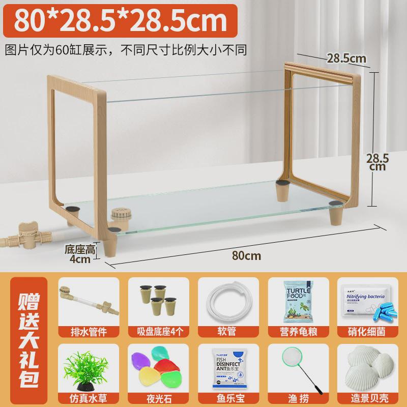 超白玻璃晒台乌龟缸木纹饲养家用造景缸大小型龟鱼混养缸生态别墅
