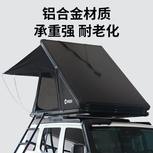 为尔厂家直销优惠车顶帐篷自动铝合金三角帐篷露营SUV车载专用