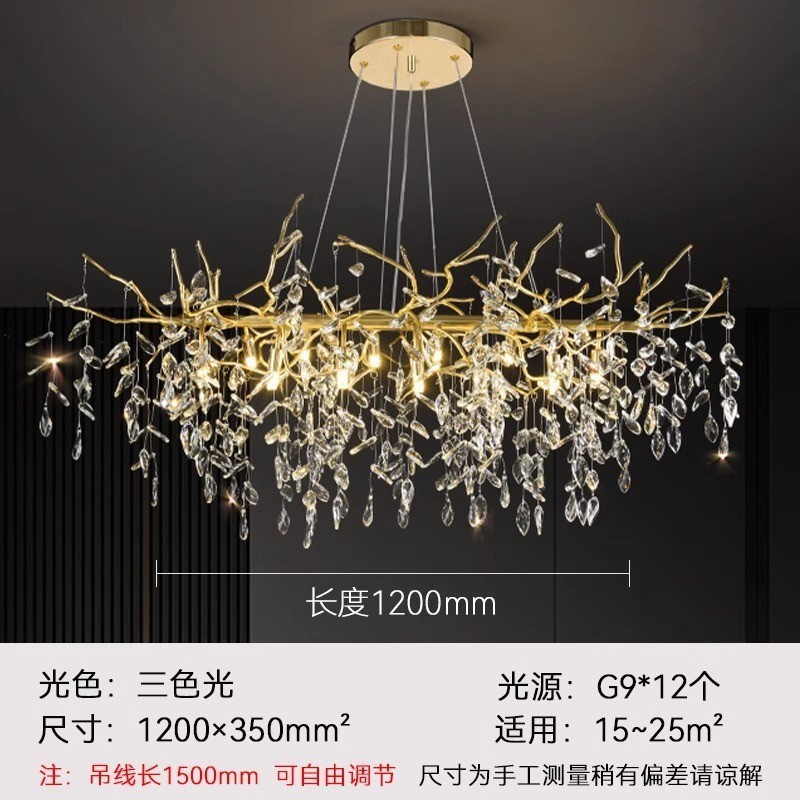 客厅水晶灯风枝形吊灯法式轻奢现代简约意式极简创意餐厅卧室灯具