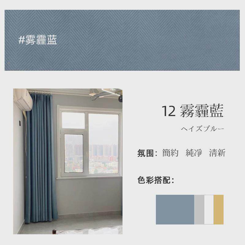 豆蔻绿绒布窗帘遮光隔热防晒几何绒面现代简约客厅卧室日式简约风
