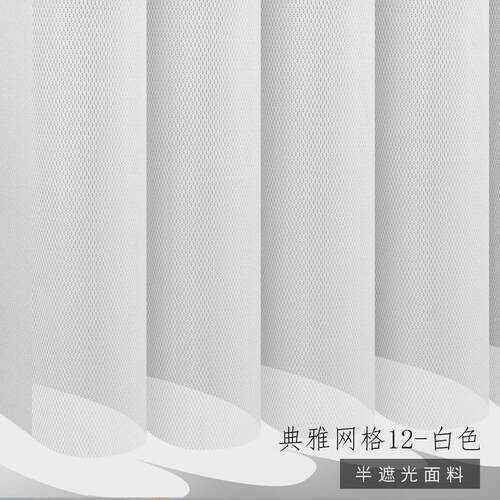 米格垂直帘梦幻帘竖百叶柔纱窗帘哈纳斯帘客厅卧室办公室遮光隔断