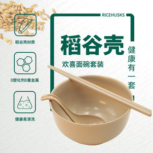 简约面馆商用2021新 86m0稻壳家用加厚面碗泡面碗大碗防烫大号中式