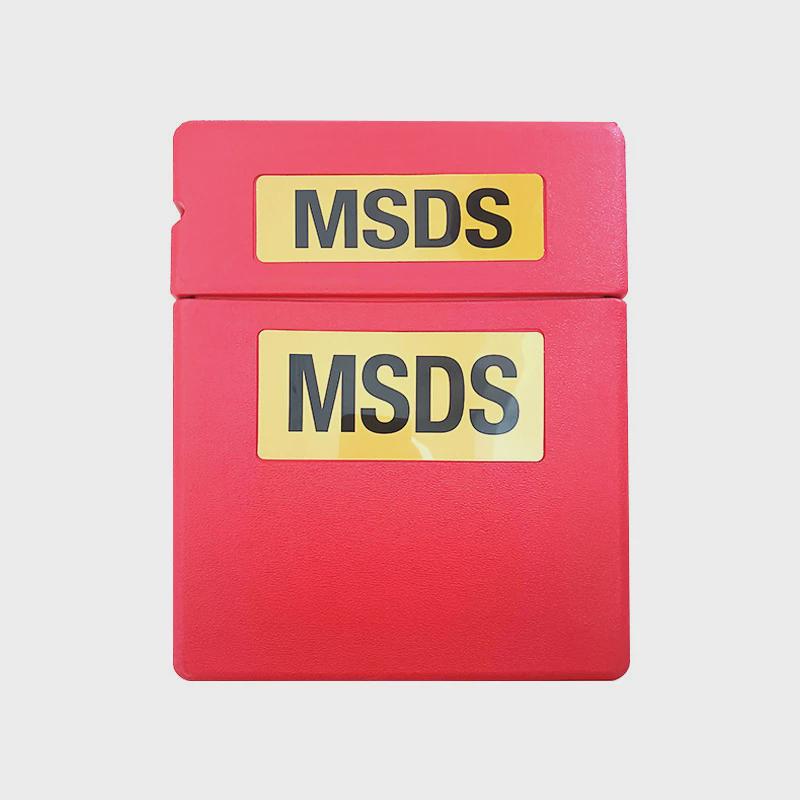 厂家资料msds资料盒sds资料盒防火柜货源存储盒磁吸物料收纳盒