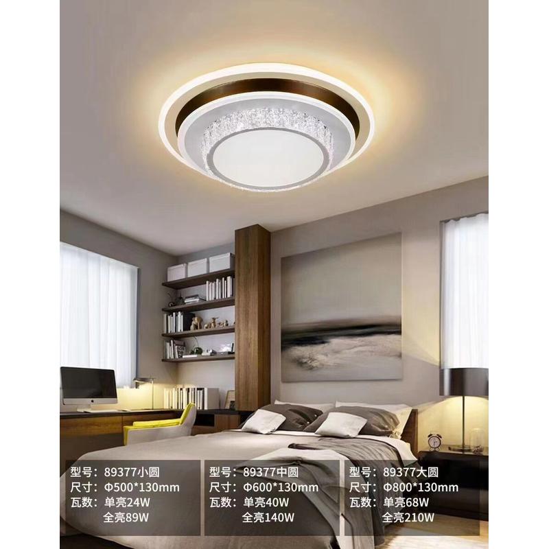 客厅卧室2023新款现代简约大气轻奢组合灯具全屋套餐大灯主吸顶灯