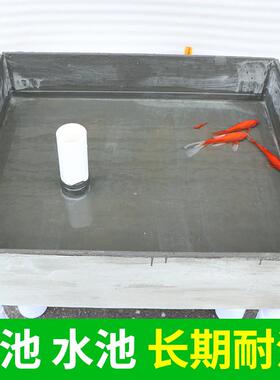 JS防水涂料屋顶平房厨房卫生间漏水防漏胶外墙水池鱼池补漏王材料