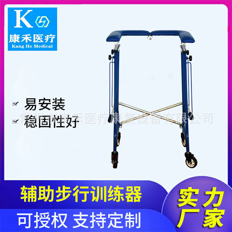 训练器禾四轮辅助步行康学步车下肢训练源头厂家