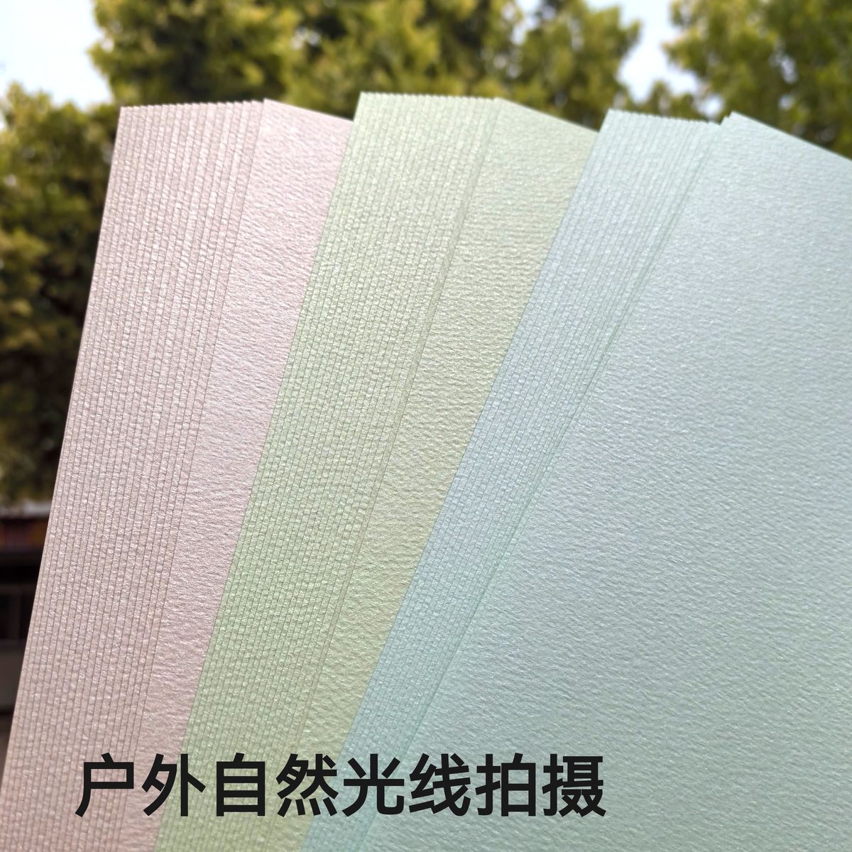 进口珠光纸鱼纹纸珠光130克A4/A5波纹纸艺术纹理纸手工纸可打印