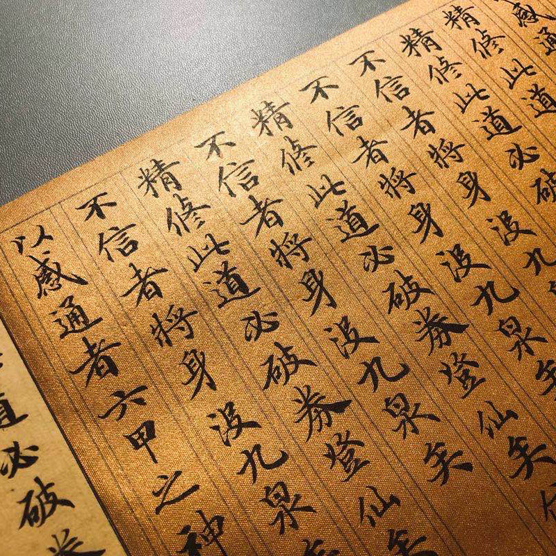 徽轩宣纸 泥金仿绢纸长卷仿古金白金小楷书法用纸熟宣宣纸长卷纸