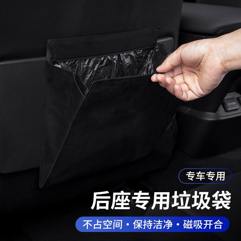 跨境车载垃圾袋汽车椅背挂式储物盒隐藏式折叠收纳袋多功能垃圾桶