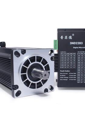 130系列铝步进电机壳+驱动器3nd2283套装130byg350b防水防尘开环