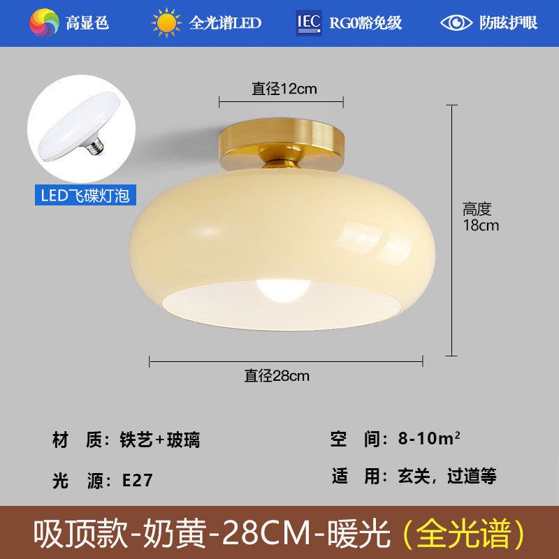 创意极简包斯豪中古LED柿子阳台过道吸顶灯侘寂风民宿入户门厅灯