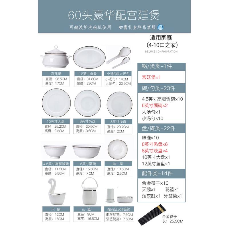 礼品批发 全套骨瓷餐具套装 陶瓷简约景德镇碗盘碗筷碗碟套装家用