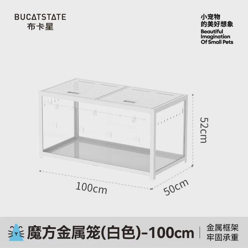 布卡星仓鼠笼子3.0魔方金属笼超大豪华别墅亚克力透明金丝熊专用