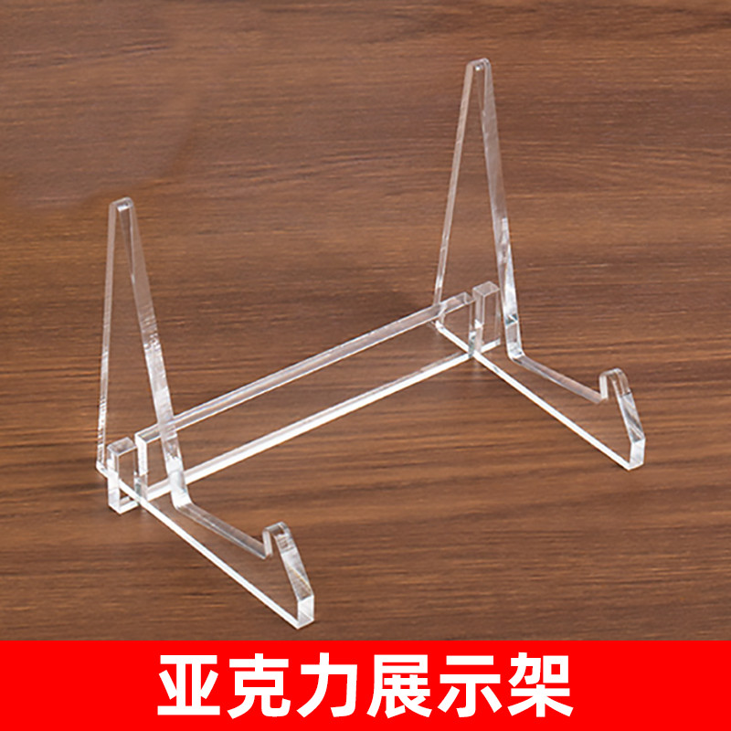 亚克力连杆支架画刊手机展示架平板键盘书本相框画框陈列碗碟茶饼
