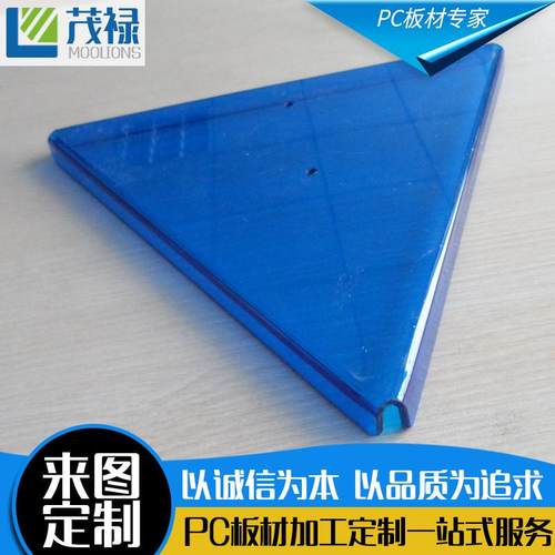 pc板雕刻加工精pc耐力板透明铣加工pc板加工