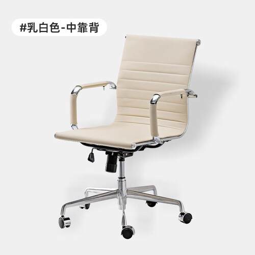 旋转现代简约会议办公椅靠背家用电脑椅升降学习椅子休闲游戏椅