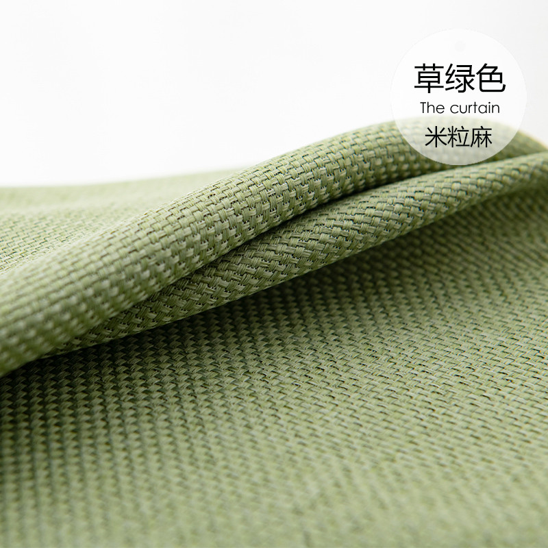 9ram亚麻清简约现代卧室加厚客厅阳台防晒隔热遮阳布料窗帘成品