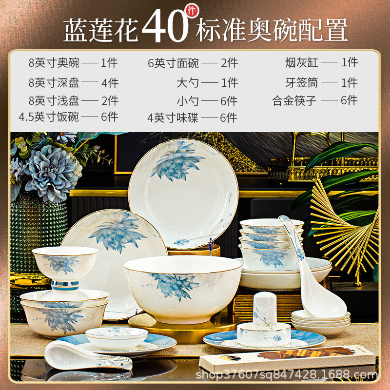 碗碟套装家用礼品批发景德镇陶瓷碗家用骨瓷餐具套装盘子送礼碗筷