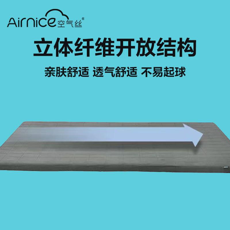 4d空气丝天丝亚麻飘窗榻榻米床垫可水洗透气好家用阳台打地铺软垫