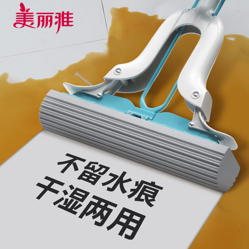 zq2023新款海绵拖把家用一拖头棉胶对折式吸水净地拖免洗大号