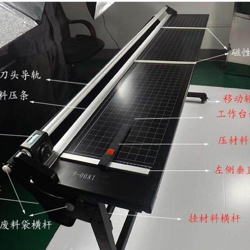 皮革裁切机相纸灯布车贴手动滚刀裁切机背胶裁纸机1.6m切纸机包邮,办公设备/耗材/相关服务,覆膜机,淘宝优惠券,粉丝福利购,淘宝优惠卷