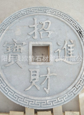 石雕浮雕窗花青石窗户古建庭院园林装饰摆件