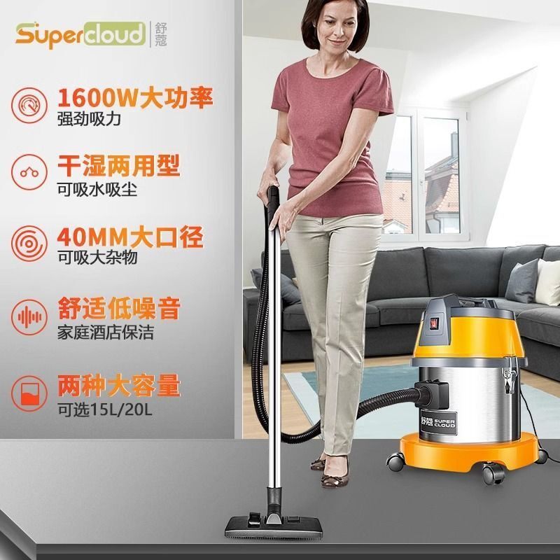 超云舒蔻吸尘器洗车店家用保洁装修美缝商用干湿两用强力大功率