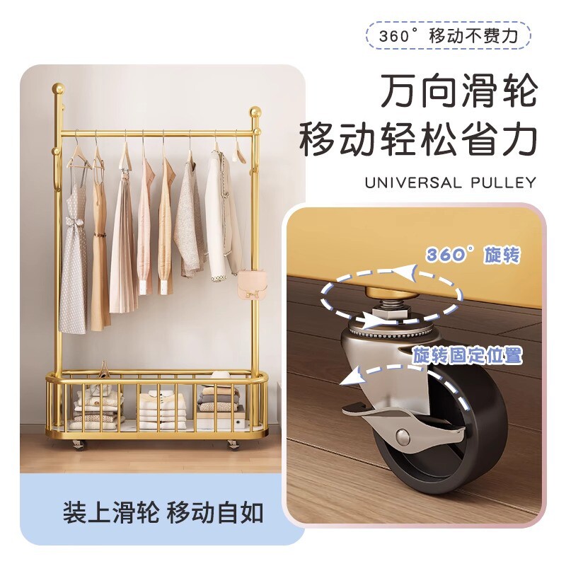 轻奢衣架卧室落地挂衣架家用客厅可移动带轮网红晾衣架简易衣帽架