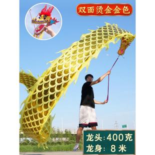 舞龙彩带健身新款表演手甩龙身中老年人耍龙头道具广场舞中国8米