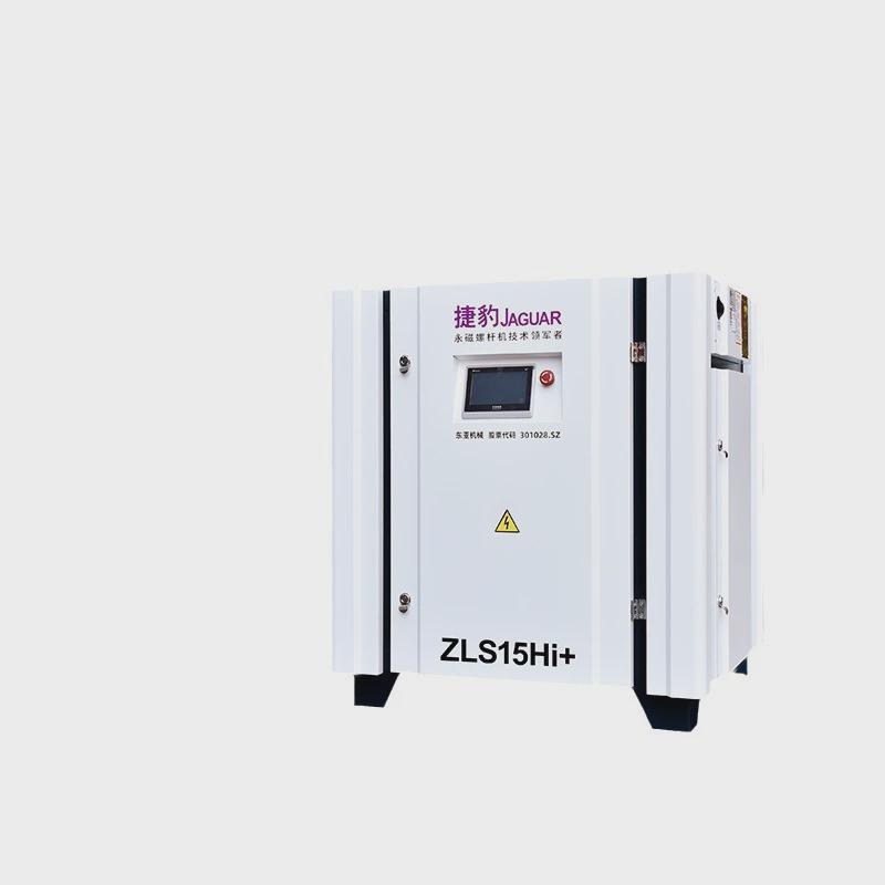 捷豹空压机7.5kw/15/22/37/75kw永磁变频螺杆式空气压缩机11千瓦