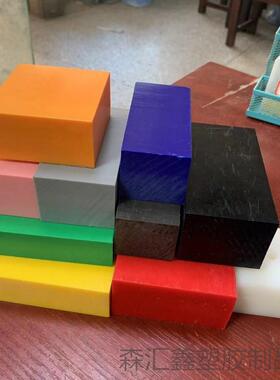 彩色赛钢板桔橙色黑白红黄蓝绿紫灰粉红咖啡色pom板