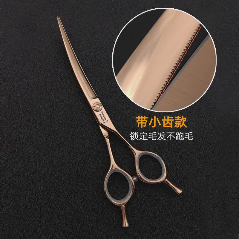 高端精修定位剪弯剪专业宠物美容剪刀狗狗理发剪刀防跑金色玫瑰毛