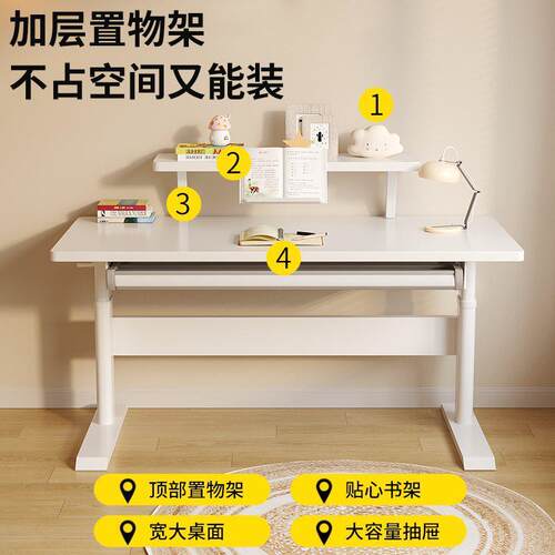 儿童电动/智能学习桌