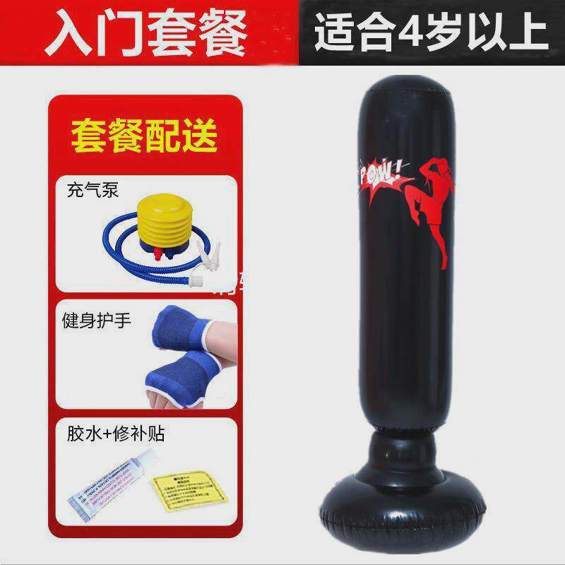 沙包儿童拳击不倒翁练拳家用沙袋立式袋打拳击初学者训练器材