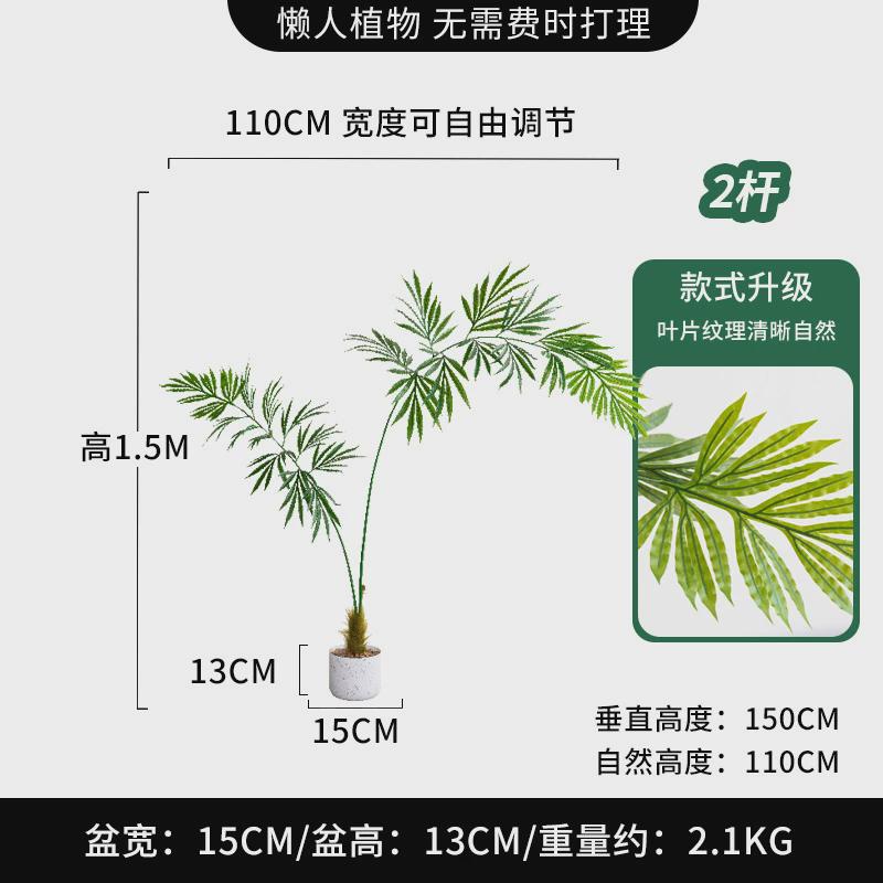 北欧ins风绿植德宝苏铁网红假植物盆栽室内客厅落地装饰摆件