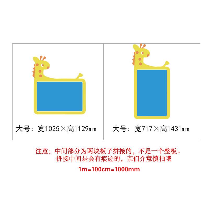 学校装饰品墙贴3d立体幼儿园宣传栏墙贴亚克力卡通鹿展示板教室