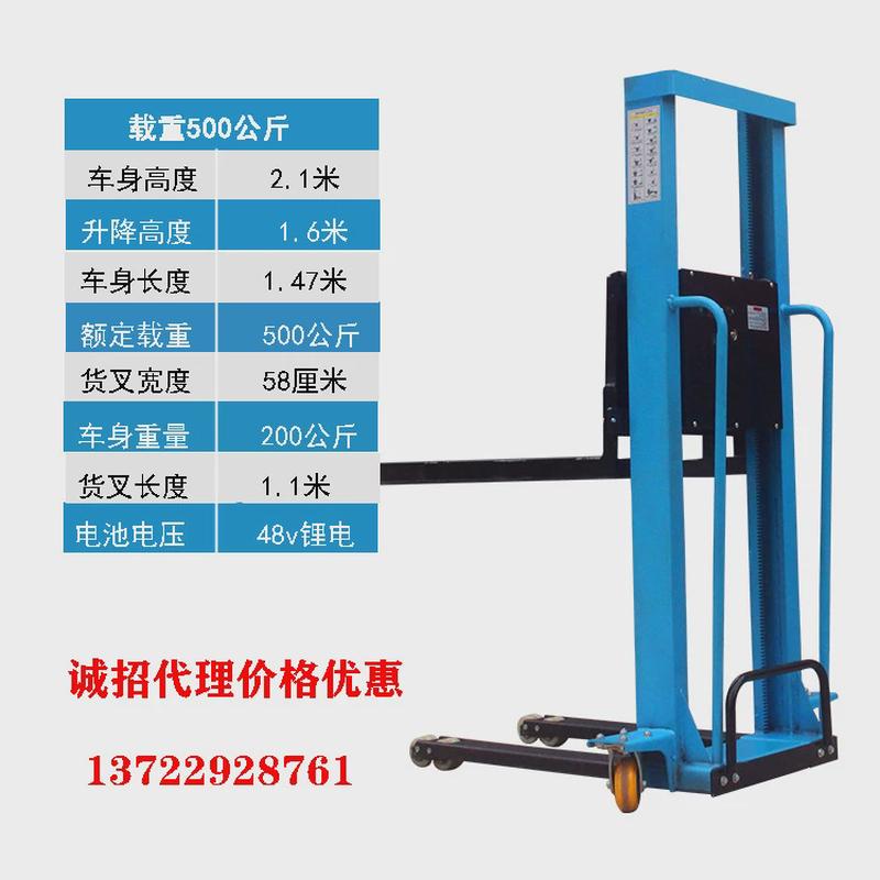电动叉车堆高车升降一吨随车叉车小型搬运车装卸全自动上下车信晨