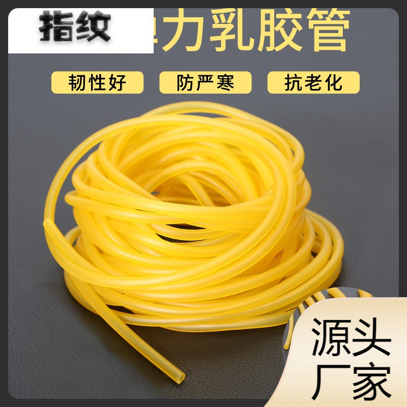 G橡皮管乳胶管圆皮筋拉力管绳健身皮带拉力绳封酒坛空心皮筋管皮