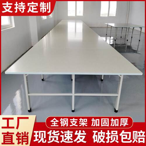 台直售裁剪桌工作台板缝纫裁剪案板台板裁床厂家服装厂裁剪台
