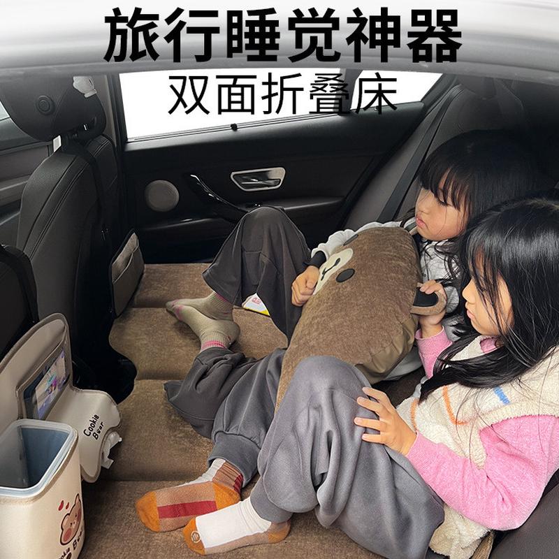 汽车后座折叠床轿车SUV车载后排睡垫旅行床垫婴儿童车内睡觉神器