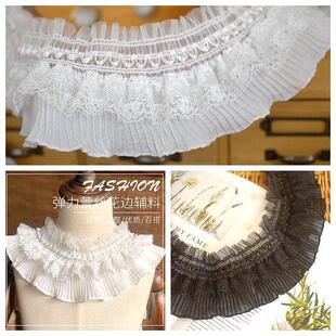 9cm 弹力蕾丝压褶皱裙摆窗帘幔床娃衣服服装黑白蕾丝布料花边辅料