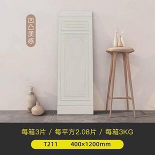 法式黑色复古花砖瓷砖400x1200客厅餐厅墙裙砖卫生间护墙板墙面砖