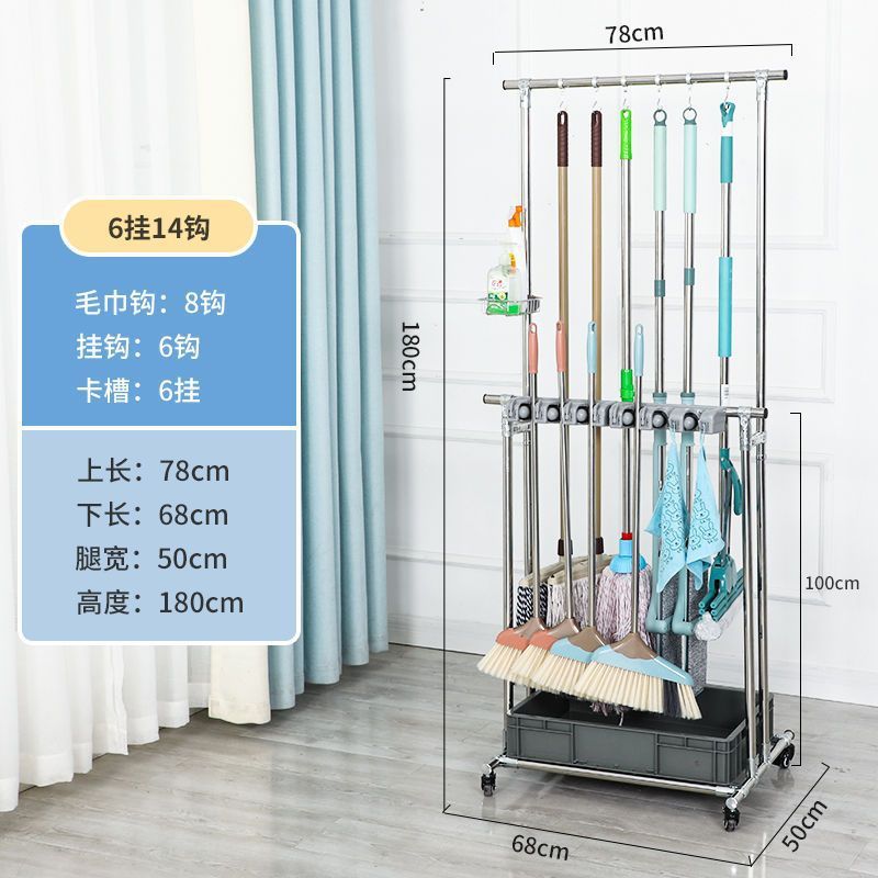 不锈钢移动拖把架落地式扫把架挂钩卫生间免打孔收纳整理置物架子