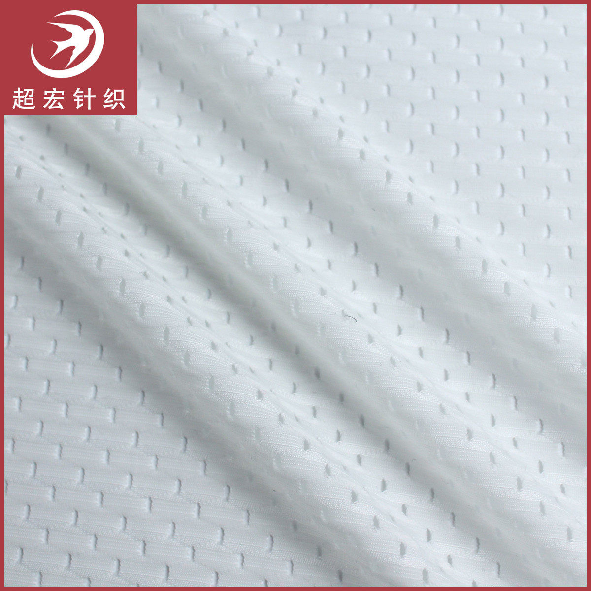 锦氨洞洞布锦纶四面弹高质量高弹莱卡网布尼龙透气瑜伽运动服辅,居家布艺,海绵垫/布料/面料/手工diy,淘宝优惠券,粉丝福利购,淘宝优惠卷