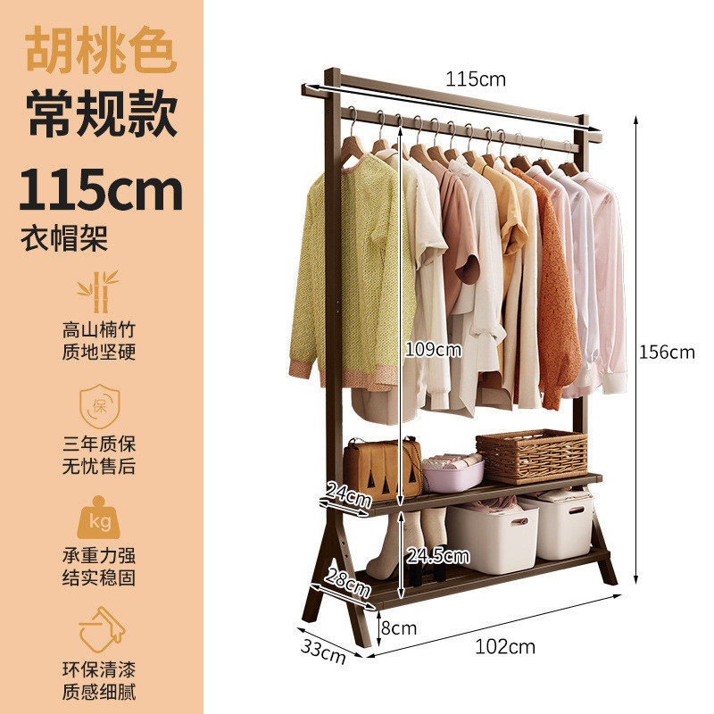 卧室落地衣服简约室内民宿放实木衣帽架置物架简易晾衣杆子挂衣架