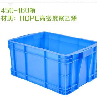 装货筐熟料超大号收纳筐放货框废品收纳筐物流运转箱果蔬加厚塑料