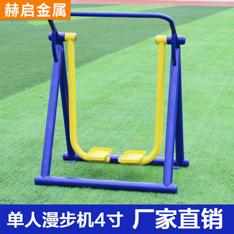 户外健身器材组合公园健身器材广场新农村室外体育老年人小区大全