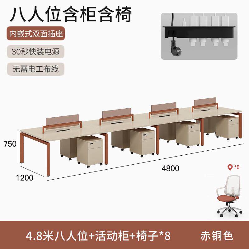 四人极简办公桌员工位办公室桌椅组合简约现代双人职员桌电脑桌子